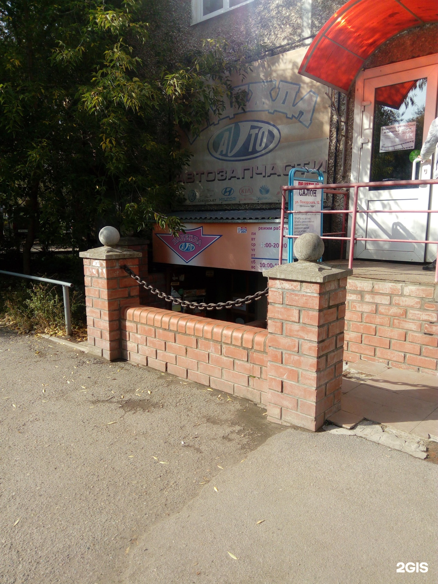 Лысьва пожарского. Завод привод лысьва. Лысьва пожарского. Лысьва пожарского. Пожарского 8 лысьва.