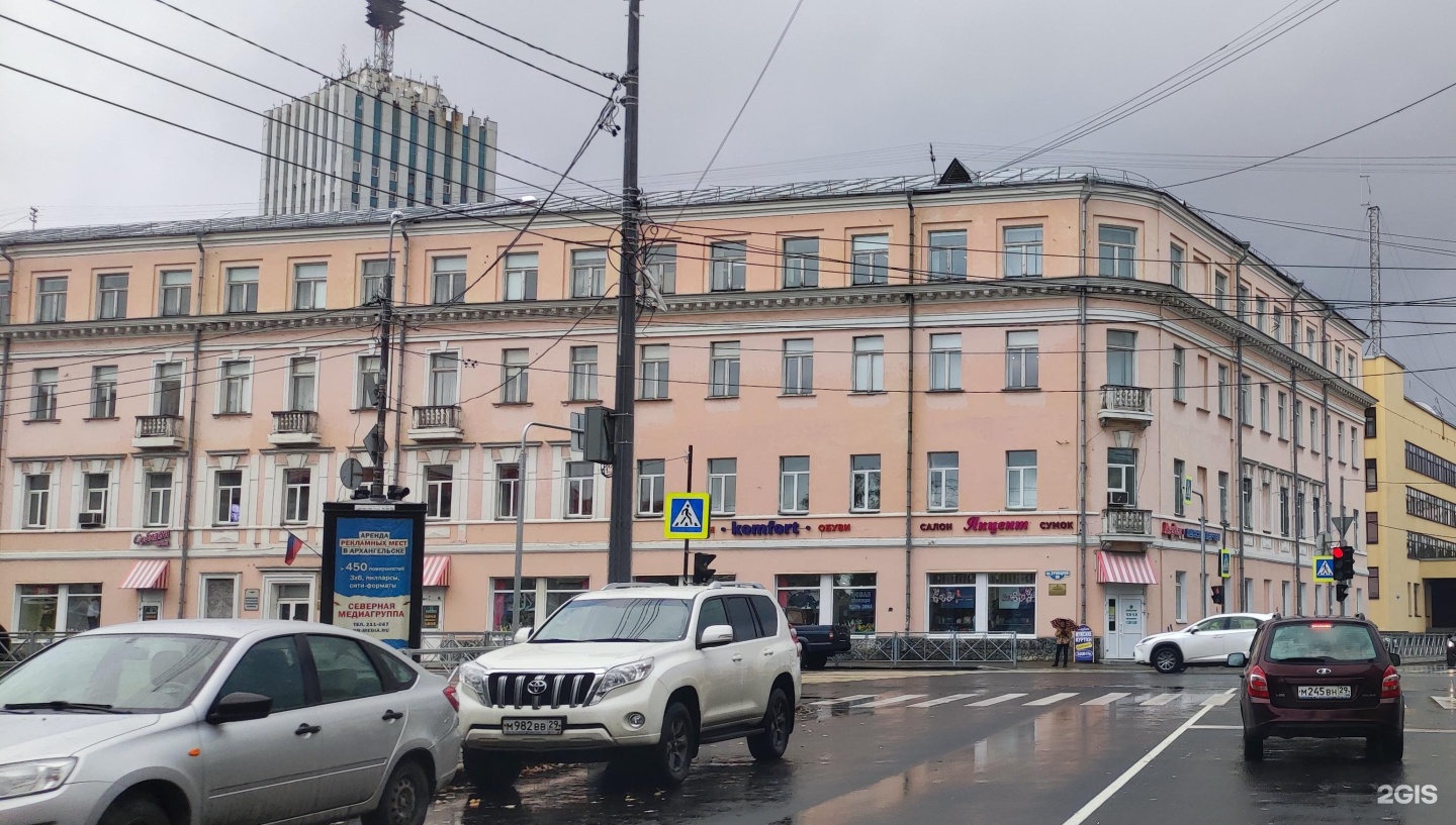 Арктика троицкий просп 133 стр 3 фото