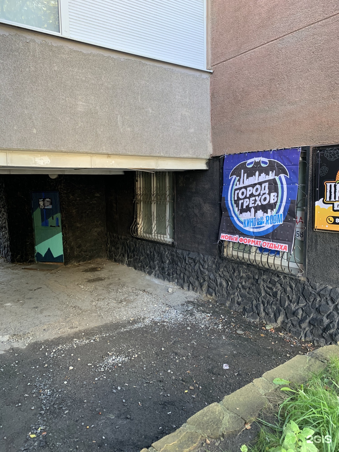 микки рурк марв. город грехов екатеринбург крауля. нуар роковуха. амстердам город грехов сериал. город грехов марв и голди.