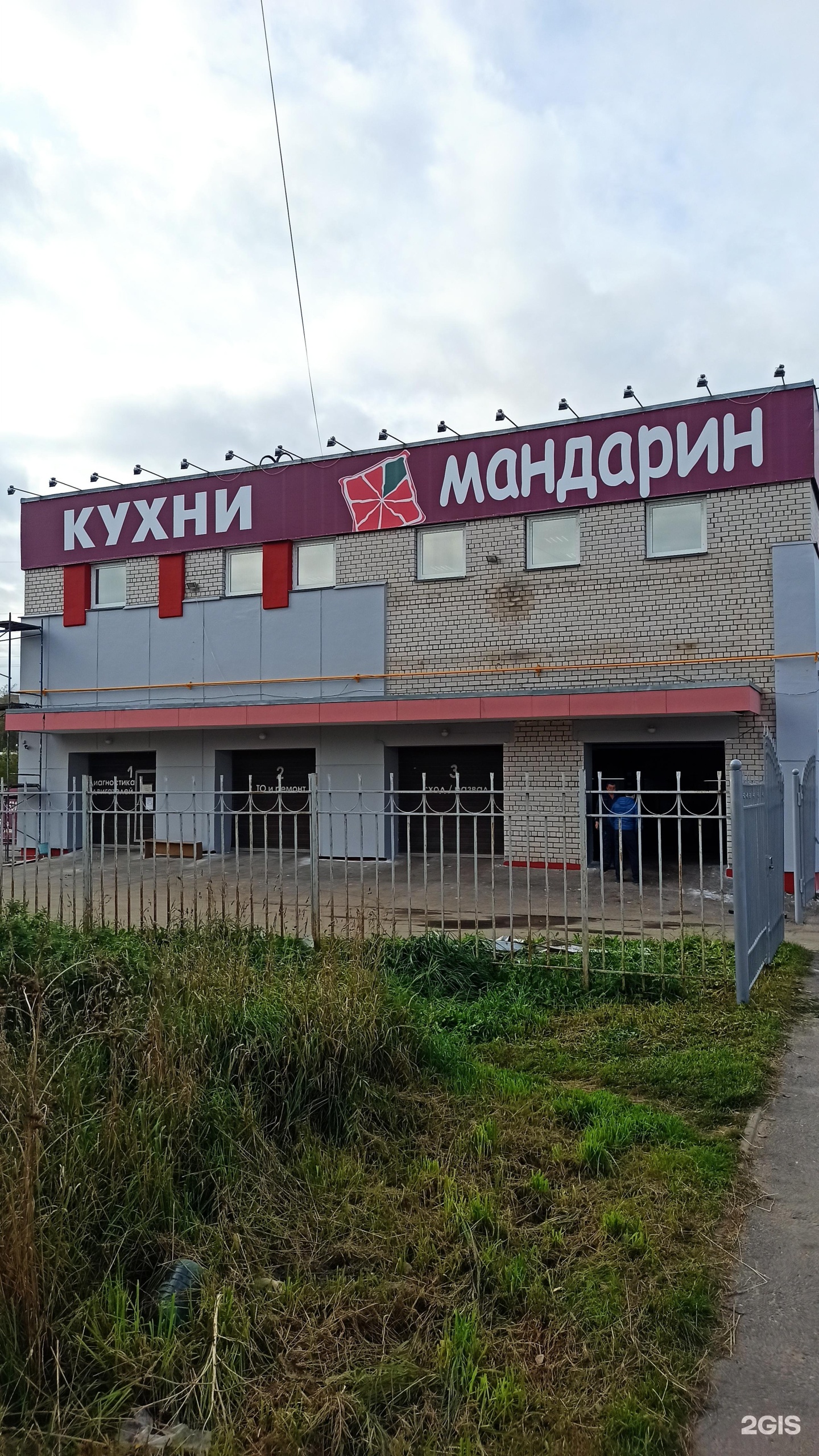 ул ярославская 16а. саранск ул володарского 22а. саранск ярославская 9к1. вологда ул ярославская 16в. ул ярославская 16а.