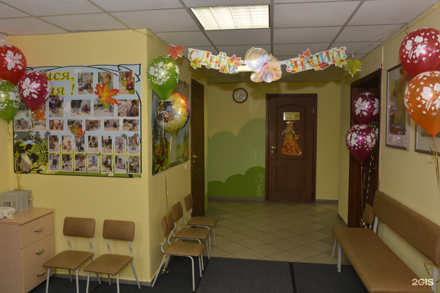 Детская академия екатеринбург. Детская академия екатеринбург. Детская академия екатеринбург. Фастракидс. Детская академия екатеринбург.