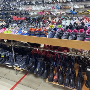 Фото от владельца Все для семьи, магазин одежды и обуви