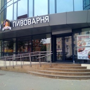 Фото от владельца Basta24.ru, служба доставки готовых блюд