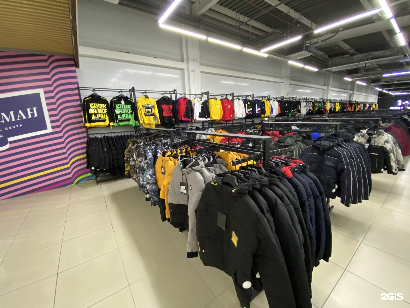 одежда тц лето. магазин лето в санкт-петербурге на пулковском шоссе. , 25, корп. одежда тц лето. Concept club одежда.