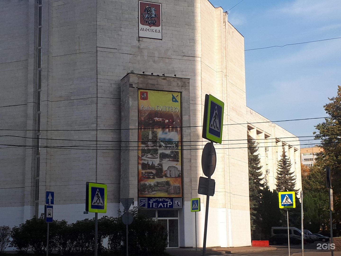 вывеска театра