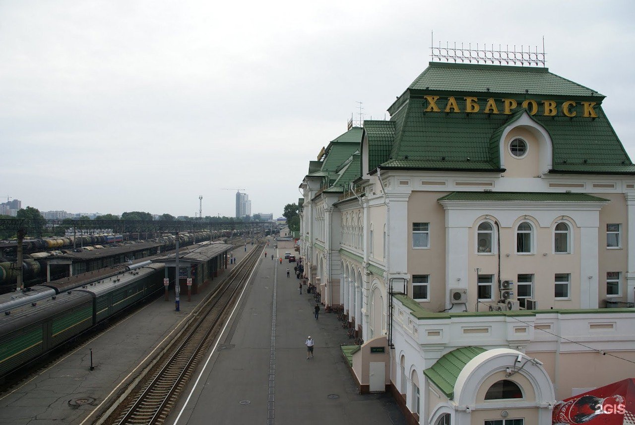 Картинки ВОКЗАЛ ХАБАРОВСК УЛИЦА