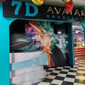 Фото от владельца 7D AVATAR, кинотеатр