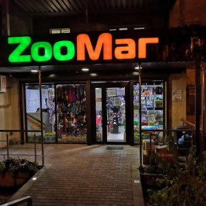 Фото от владельца ZooМаг, магазин товаров для животных