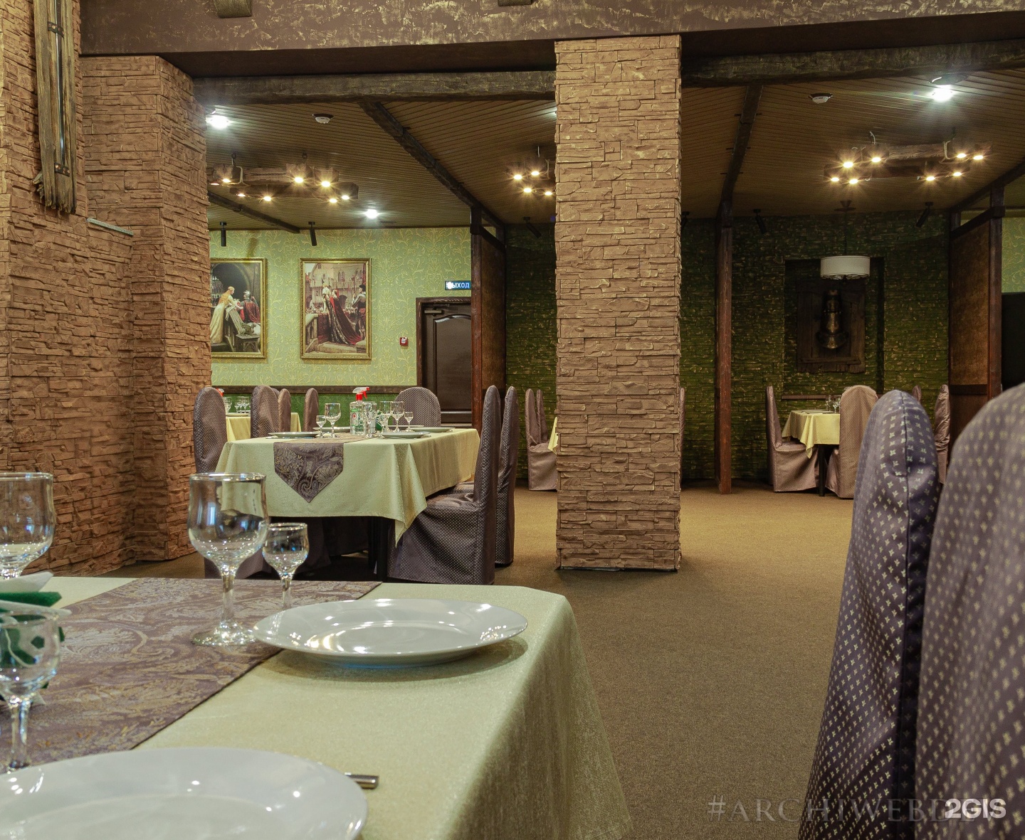кафе айвенго нижний тагил. кофе авенго айвенго нижний тагил. айвенго ярославль кафе. айвенго бильярд нижний тагил. ресторан айвенго нижний тагил.