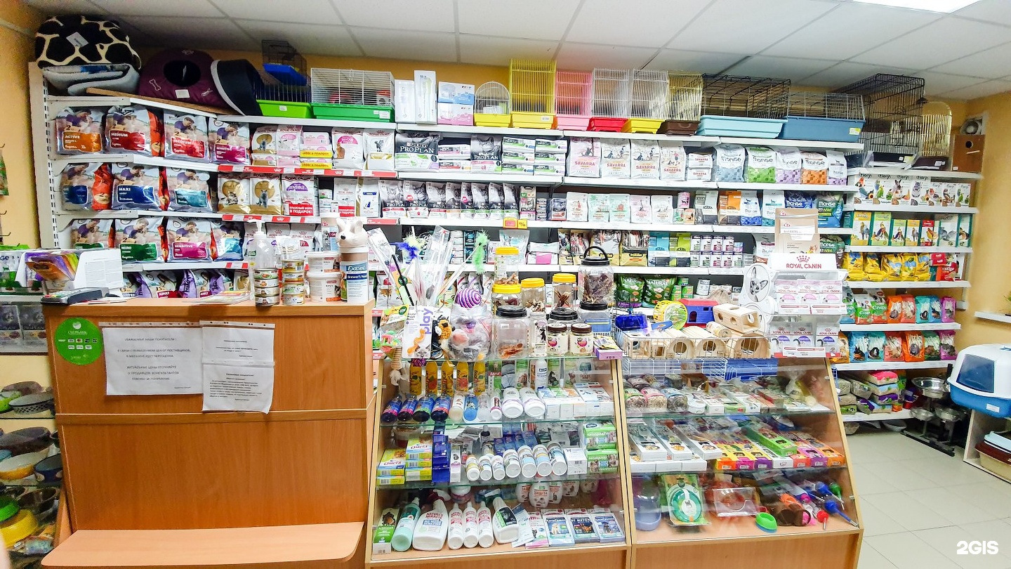 два зоомагазин. 2 кота зоомагазин ростов. три кота зоомагазин. два зоомагазин. орбита зоомагазин ростов-на-дону.
