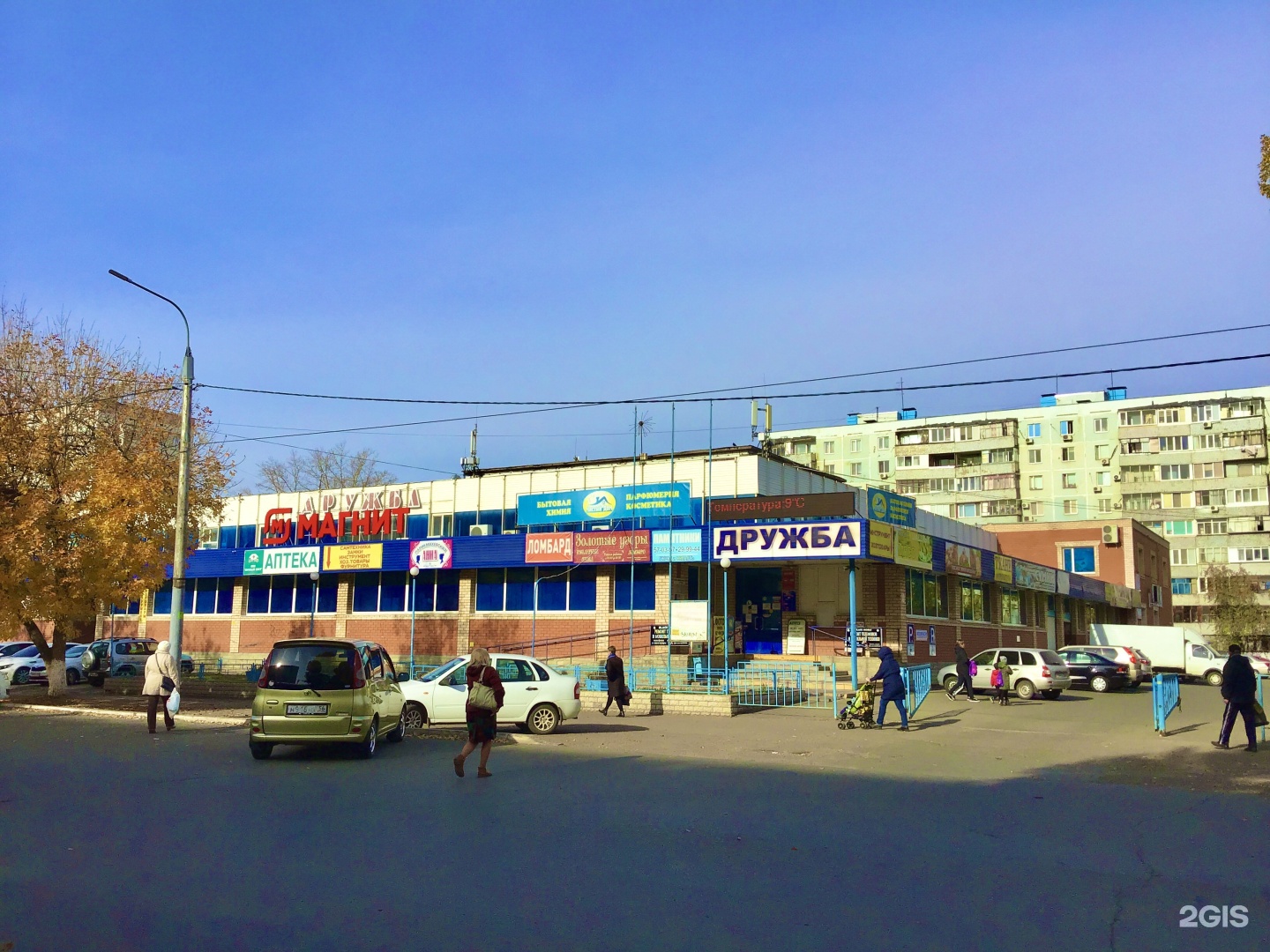 ул. Дружбы, 16 - Волгодонск