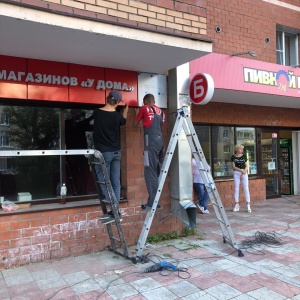 Фото от владельца Указатель, рекламно-полиграфическая компания