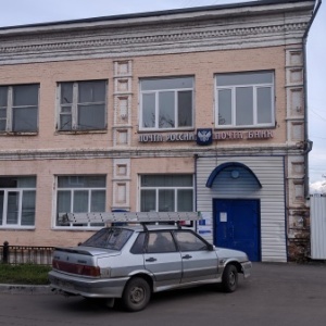 Фото от владельца Почтовое отделение №8, г. Минусинск