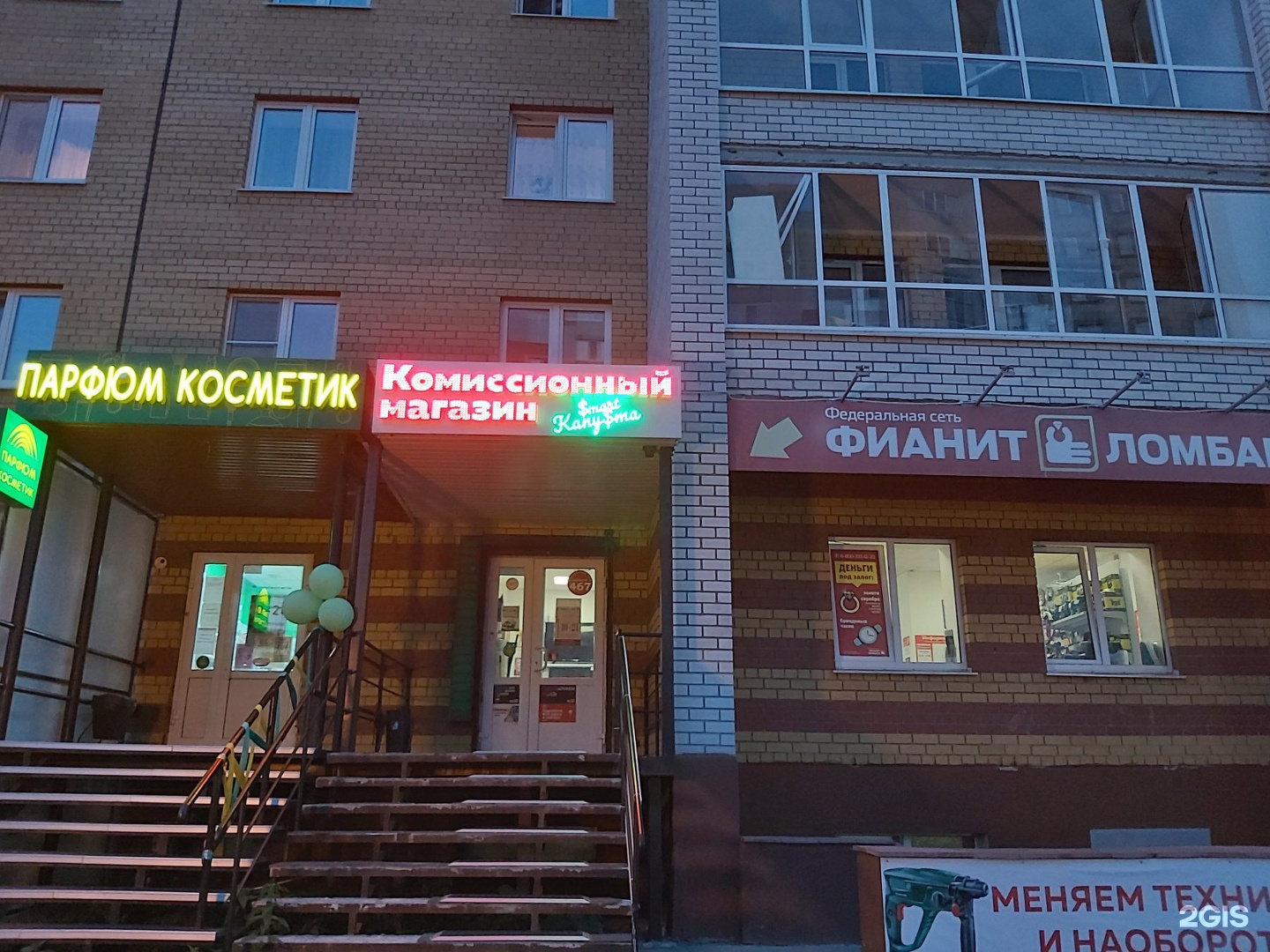 Богдановича 7