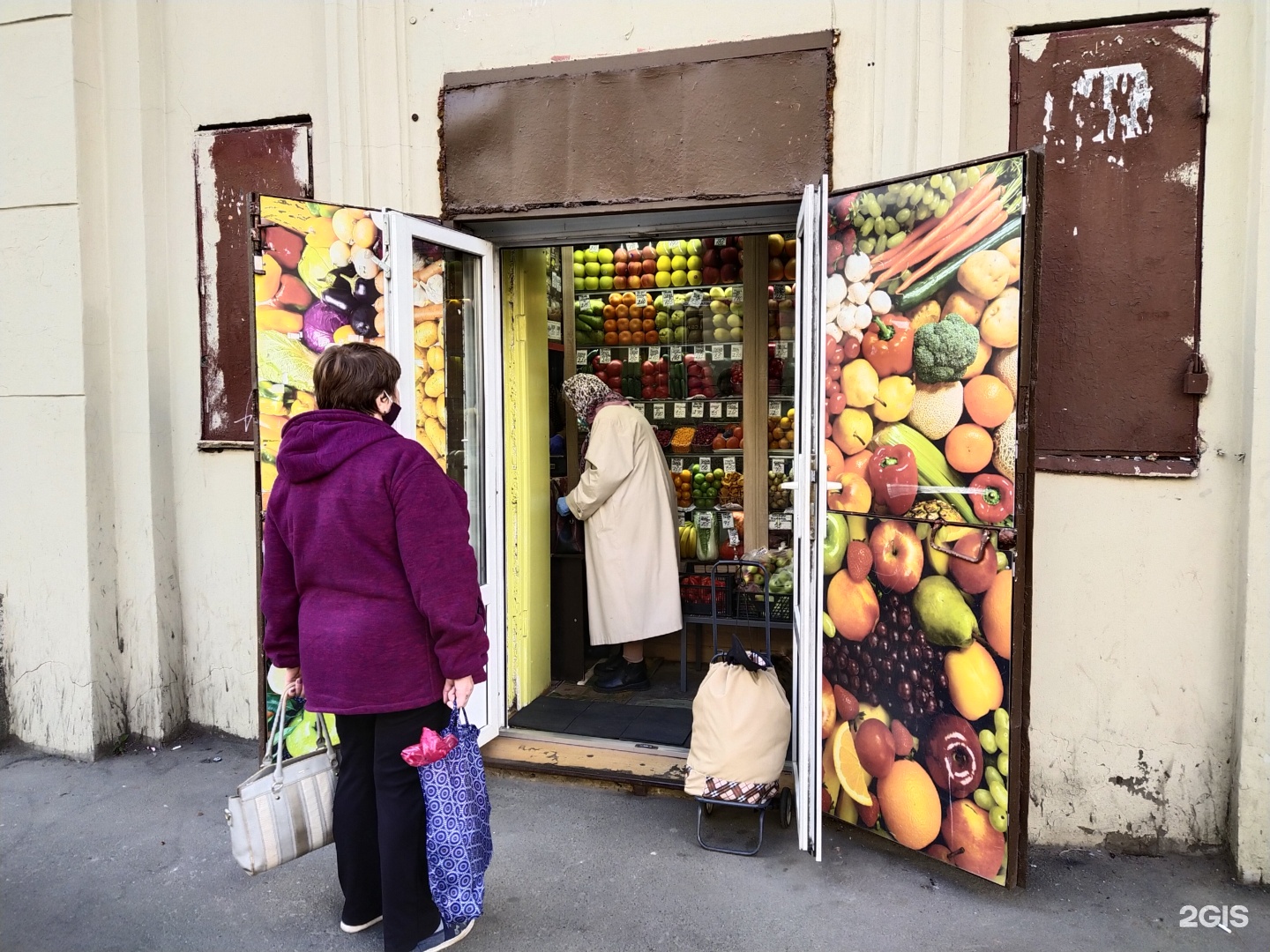 Доставка фруктов петербург