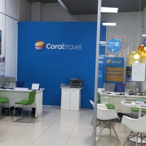 Фото от владельца Турагентство, официальный представитель Coral Travel