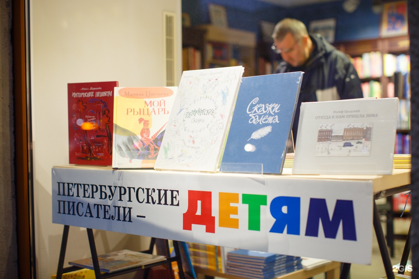 Книжная лавка писателей. Книжная Лавка писателей лого. Книжная Лавка писателей логотип. Книжная Лавка писателей Невский 66 разделы. Книжная Лавка в МГУ Максим.