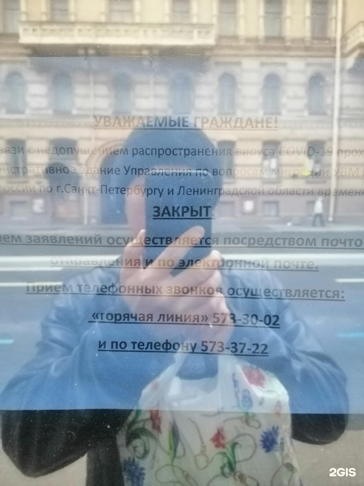 овм выборгского района санкт-петербурга. 4. управление по вопросам миграции кирочная 4. 2 отделение по оформлению внутренних паспортов. санкт-петербург, кирочная ул.