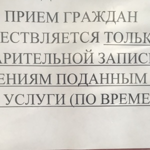 Фото от владельца Отделение полиции №1, Ленинский район