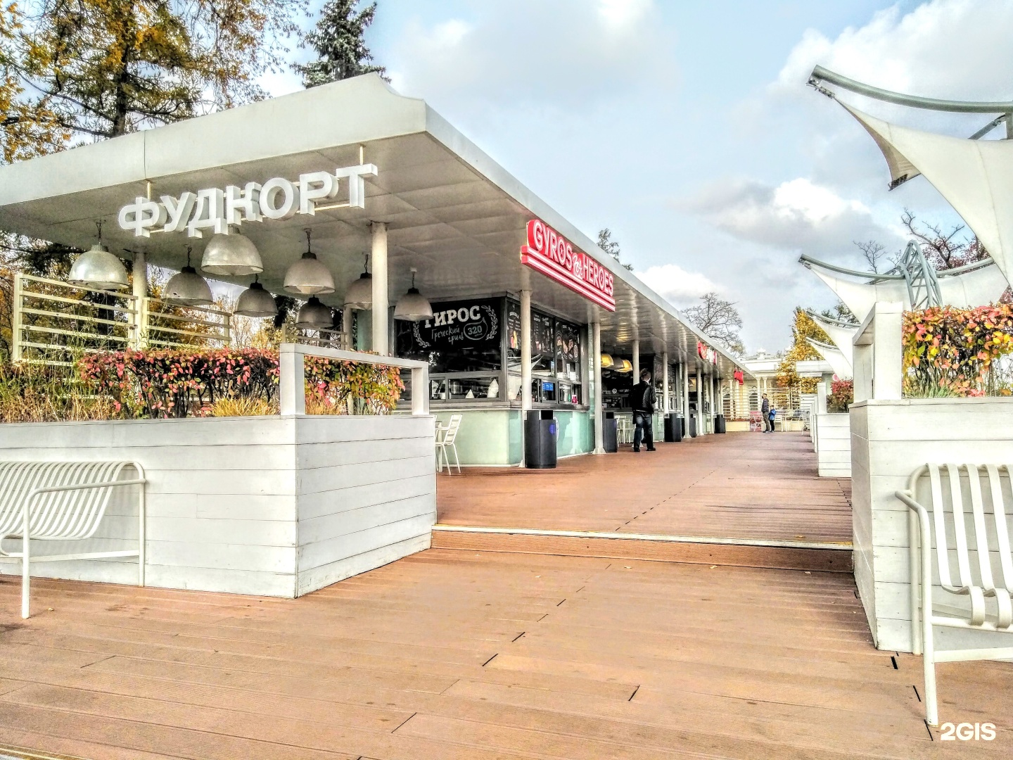 Павильон еды на вднх. Пян се вднх меню. Павильон вднх ресторан. Павильон еды на вднх. Кафе ферма на вднх.