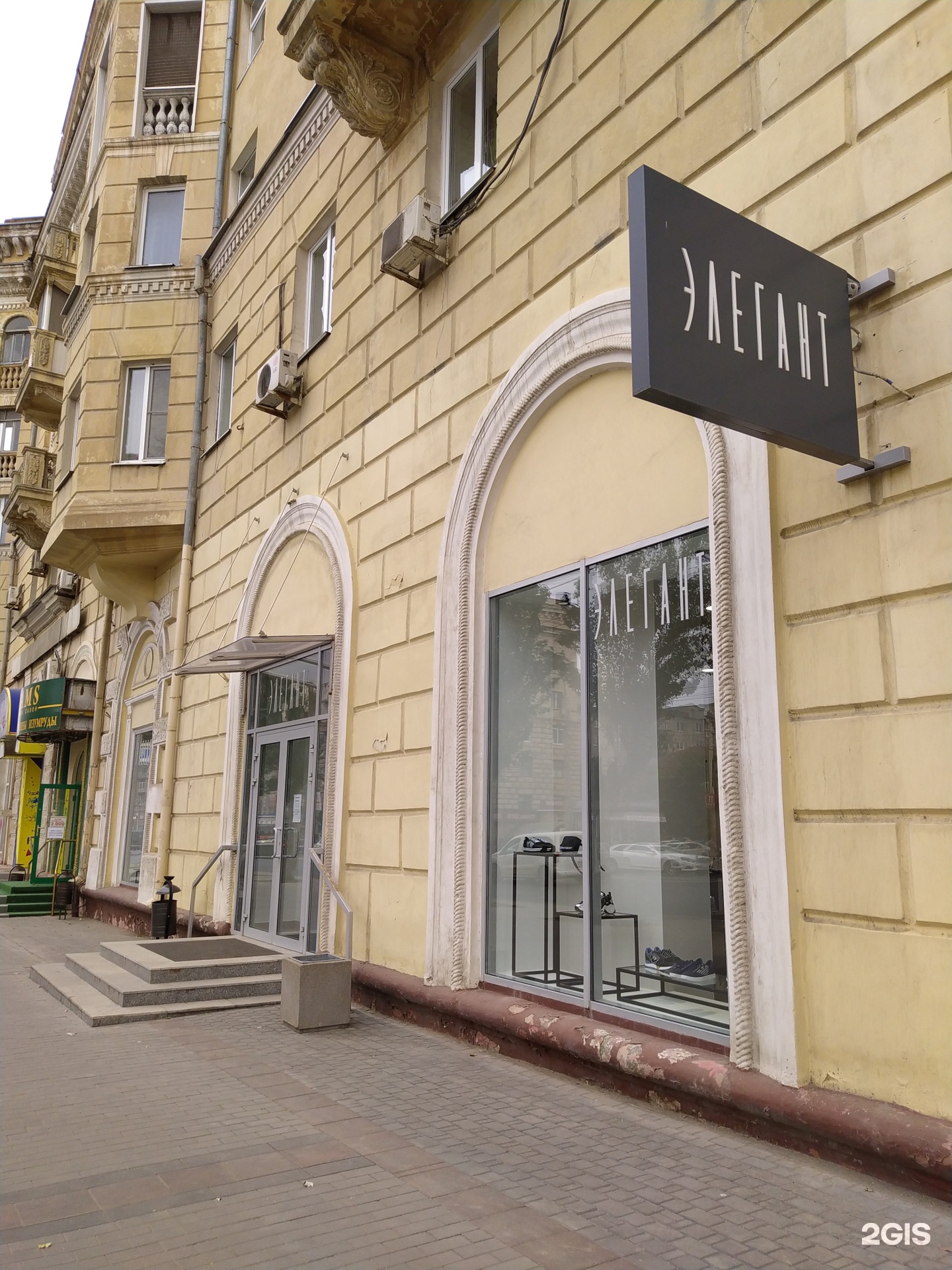 элегант волгоград обувь. магазин элегант белебей. сайт магазина элегант волгоград. Elegante магазин. пролетарская 35 курган.