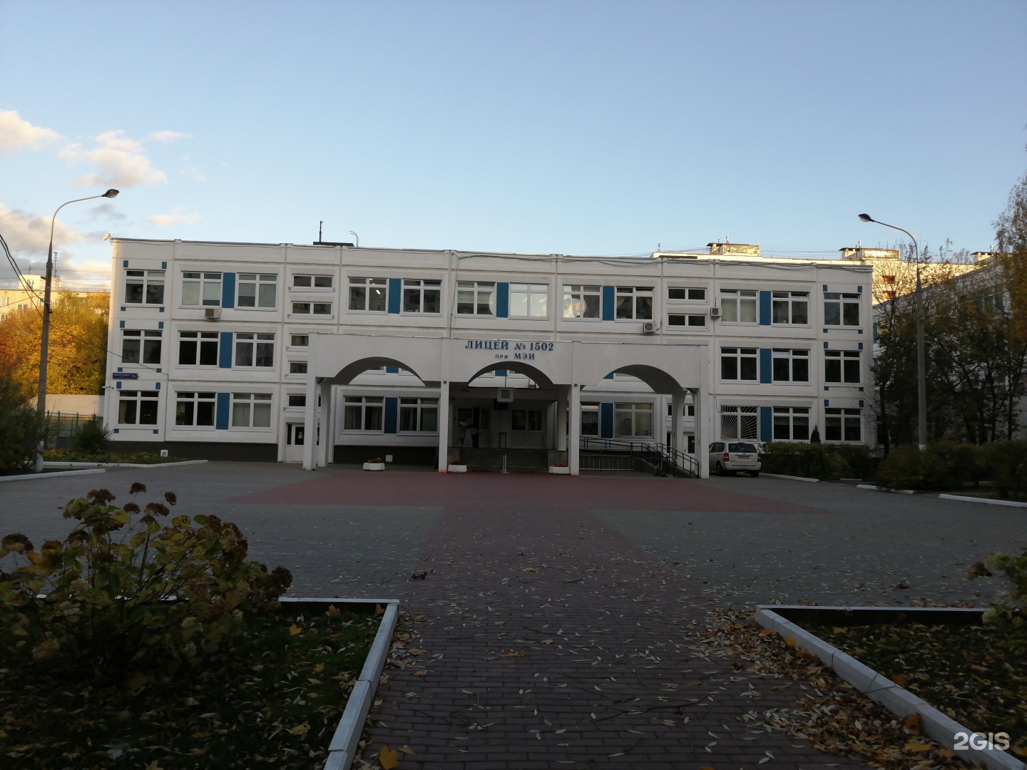 школа 1502 москва