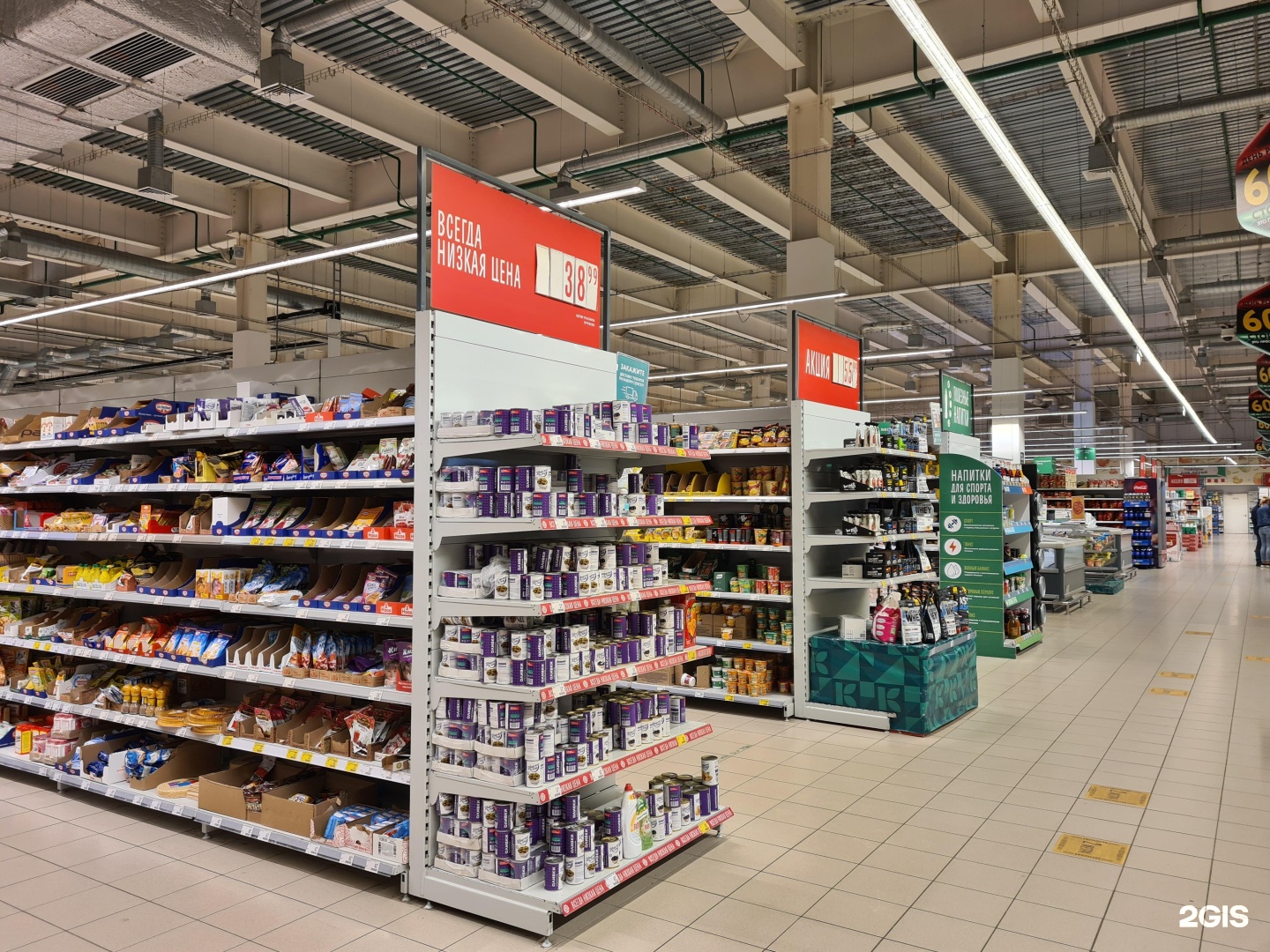 Супермаркеты в белгороде. Маркет магазин. Белгород магазин электрокомпонентов. Супермаркеты в белгороде. Магнит супермаркет 3d тур.