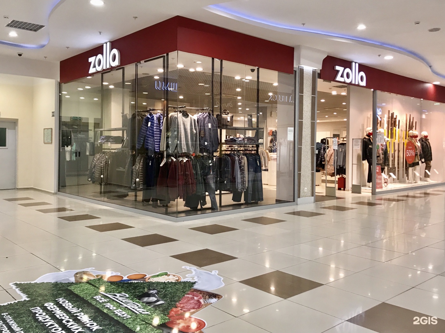 Zola Магазин Одежды Каталог Рязань