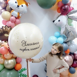 Фото от владельца Поzитив, студия праздничного декора