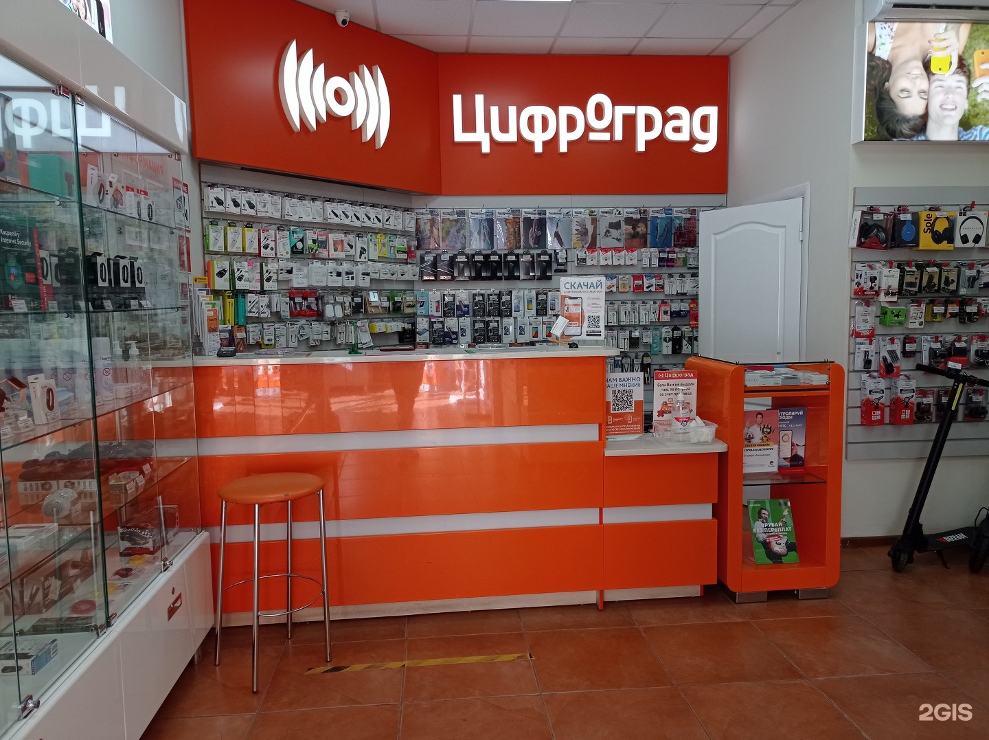 Адрес Интернет Магазин Цифроград В Ставрополе