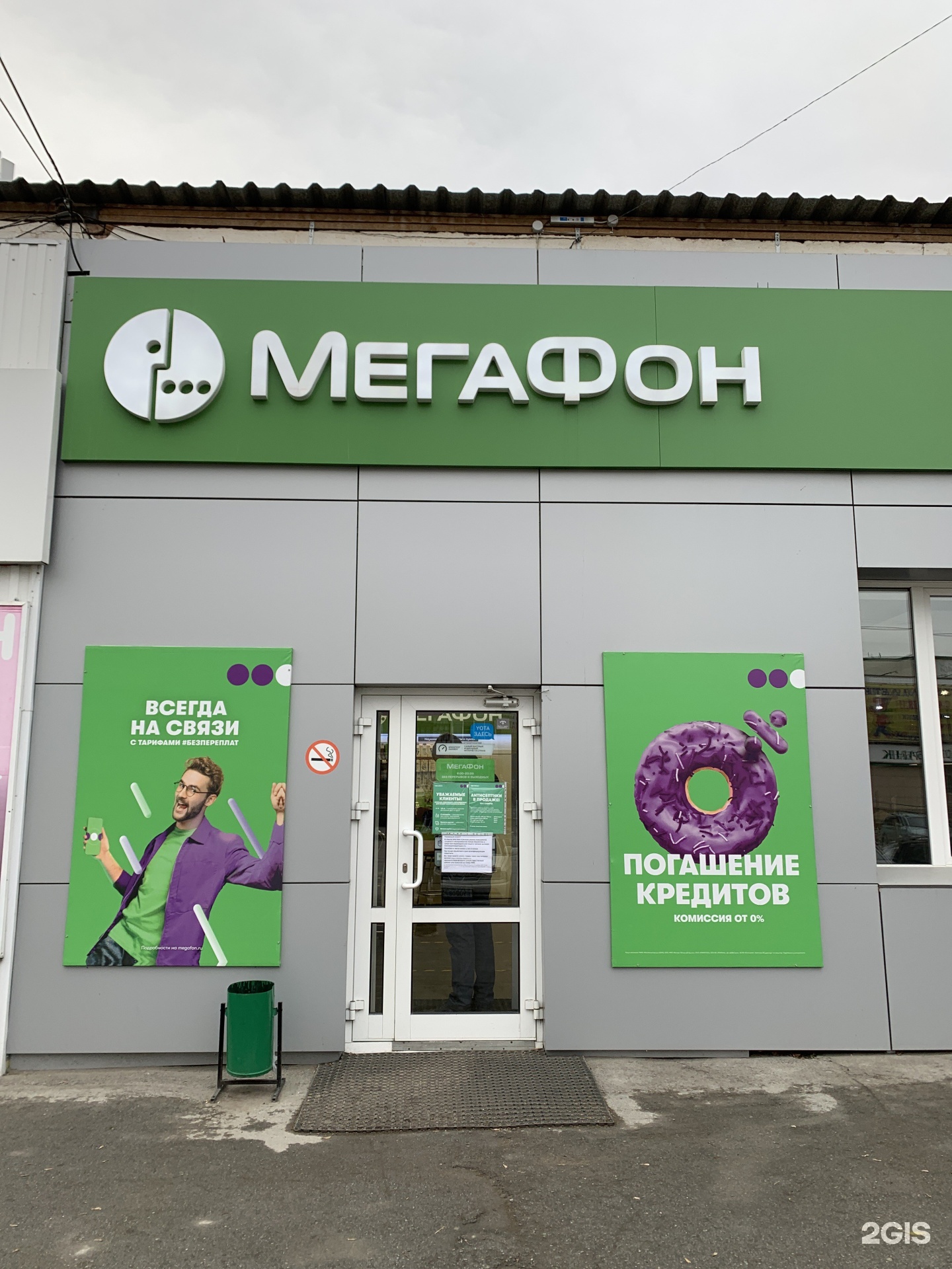 Мегафон искитим. Оператор МЕГАФОН. МЕГАФОН Кемерово. Фотографии владельцев МЕГАФОН. Хозяин МЕГАФОНА.