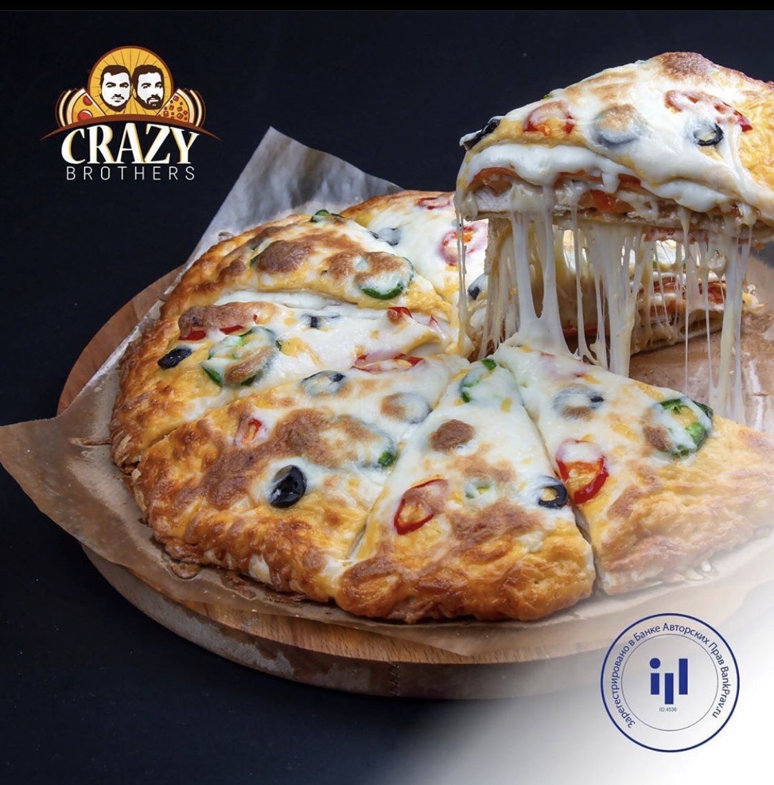Крейзи бразерс пицца москва