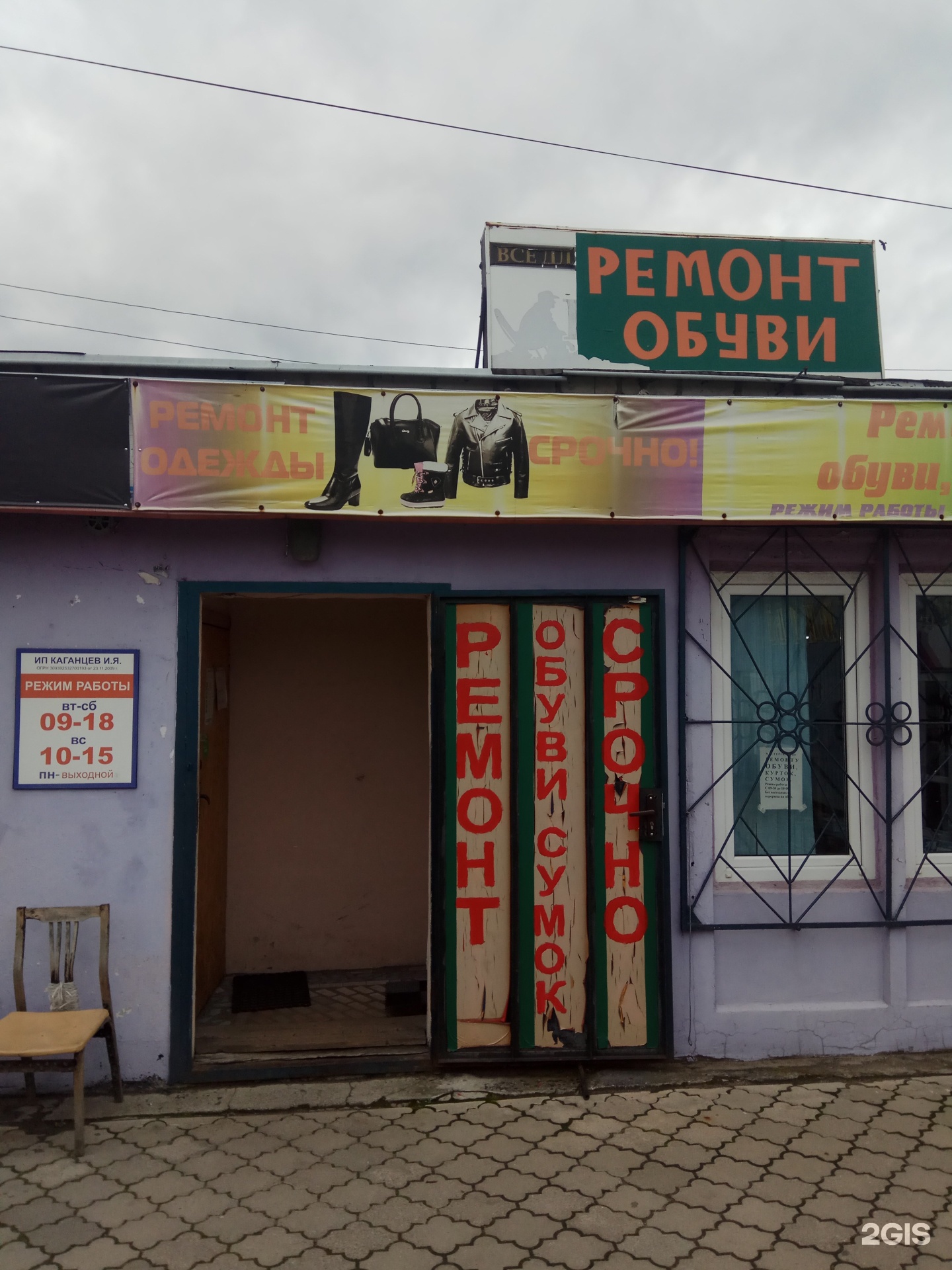 Дзержинского 75 пятигорск Дзержинского 75 пятигорск