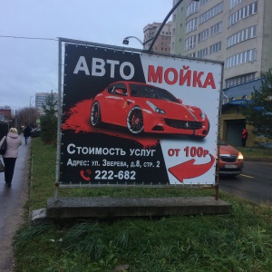 Фото от владельца Гарант-Авто, автокомплекс