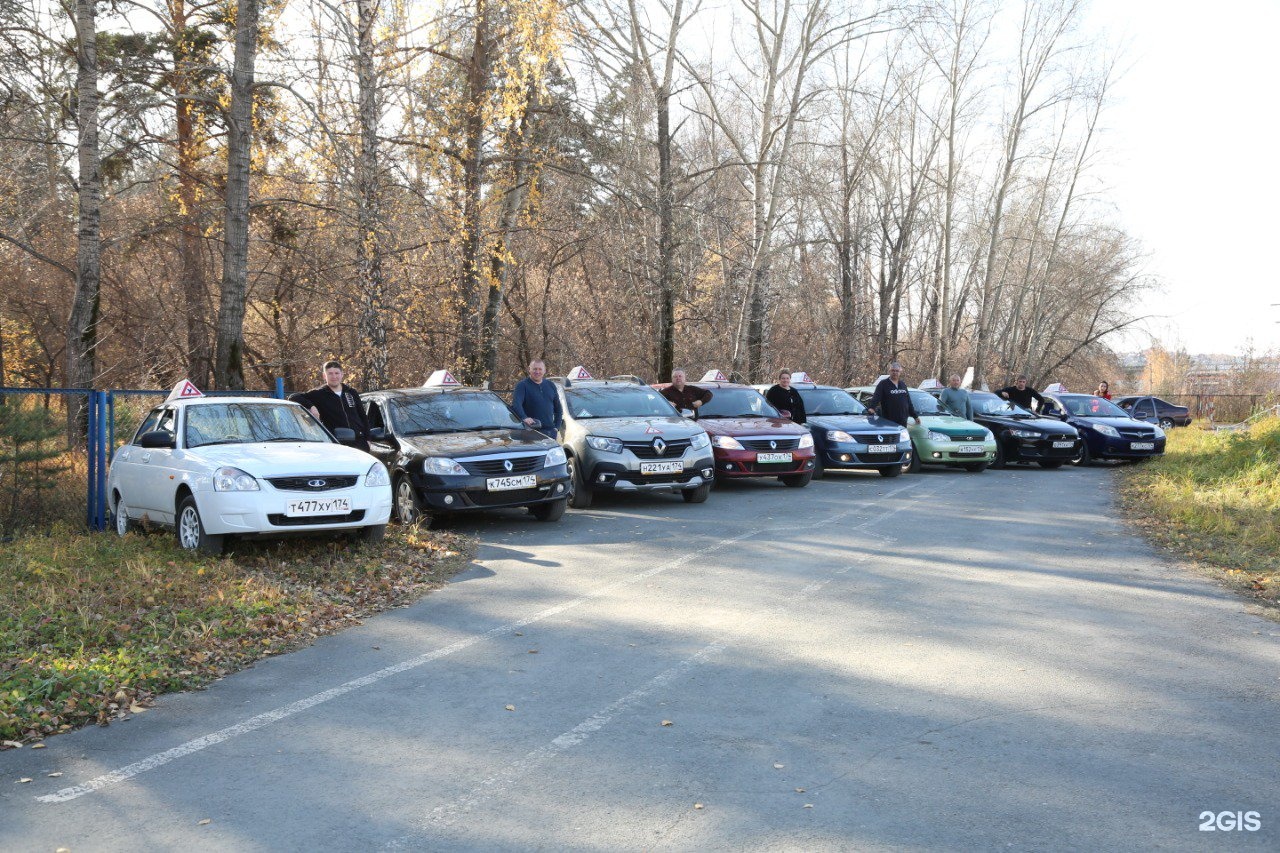 Автошкола перспектива Миасс. Лихачёва 16 Миасс. Миасское автошкола. Автошкола Чебаркуль.