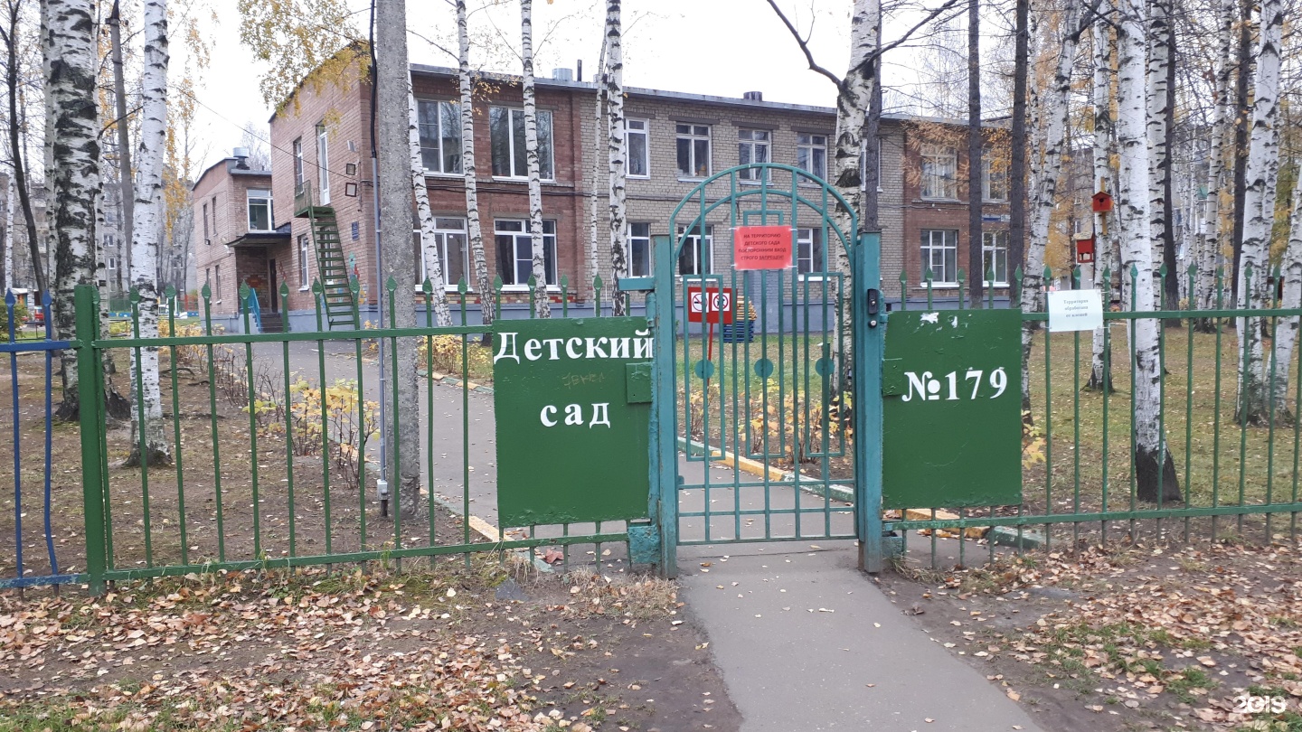 Большие полянки 11 ярославль карта