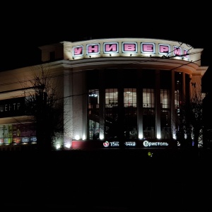 Фото от владельца Мегафон, оператор связи