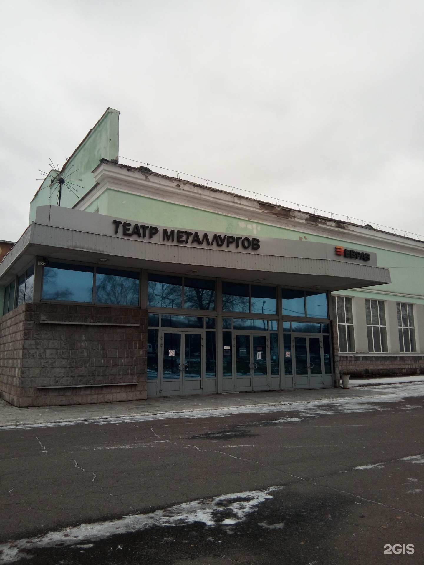 Театр металлургов новокузнецк зал