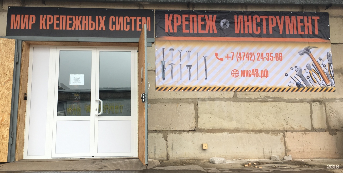 Универсальный проезд 10а автобусные линии липецк. Универсальный проезд 2 липецк. Универсальный проезд 9а липецк. Липецк универсальный проезд 10. Липецк универсальный проезд 10.