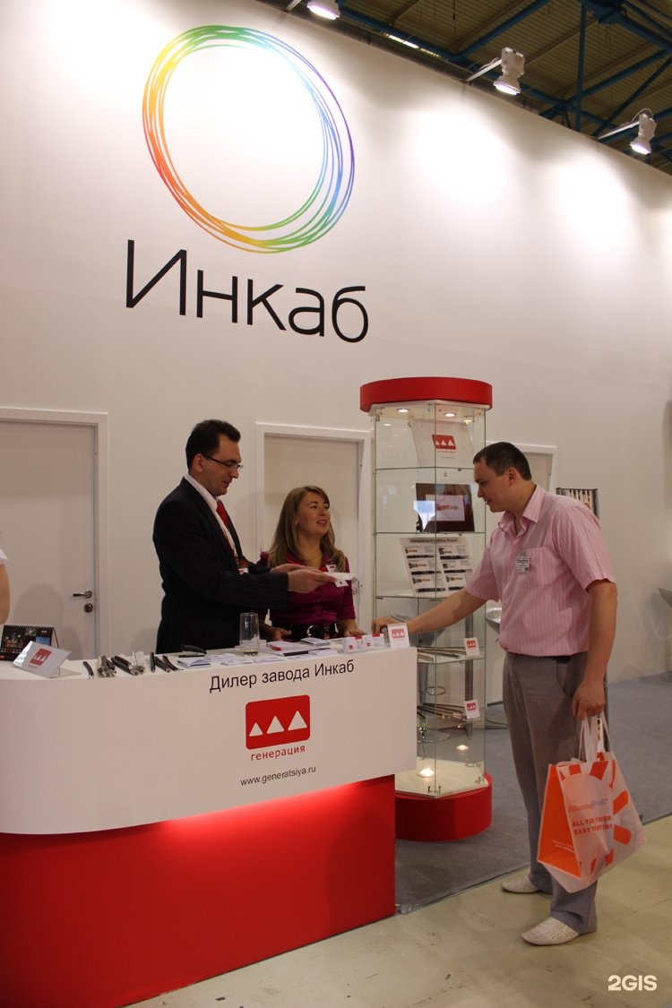 Ооо пк генерация логотип. Тд генерация. Тд генерация. Инкаб дилеры. Тд генерация.