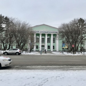 Фото от владельца Амурский аграрный колледж