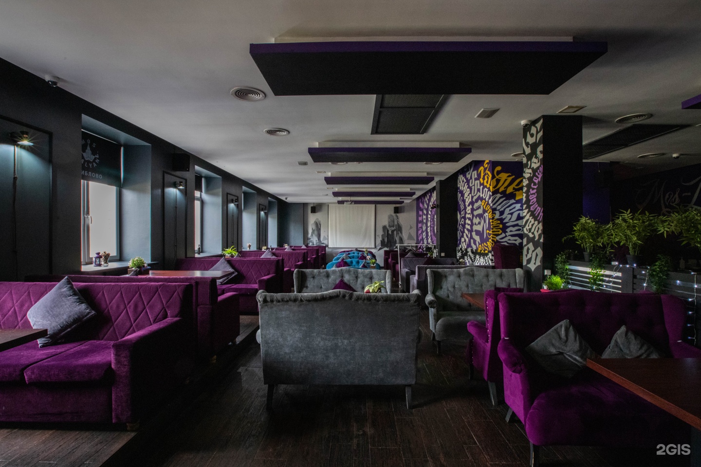 москальян нижний новгород тимирязева 9. Mos lounge bar сергиев посад. Mos lounge bar сергиев посад. Mos lounge bar. Mos lounge bar сергиев посад.