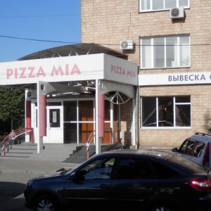 Фото от владельца Pizza Mia, пиццерия