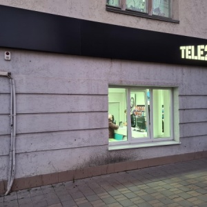 Фото от владельца Tele2, центр продаж и обслуживания