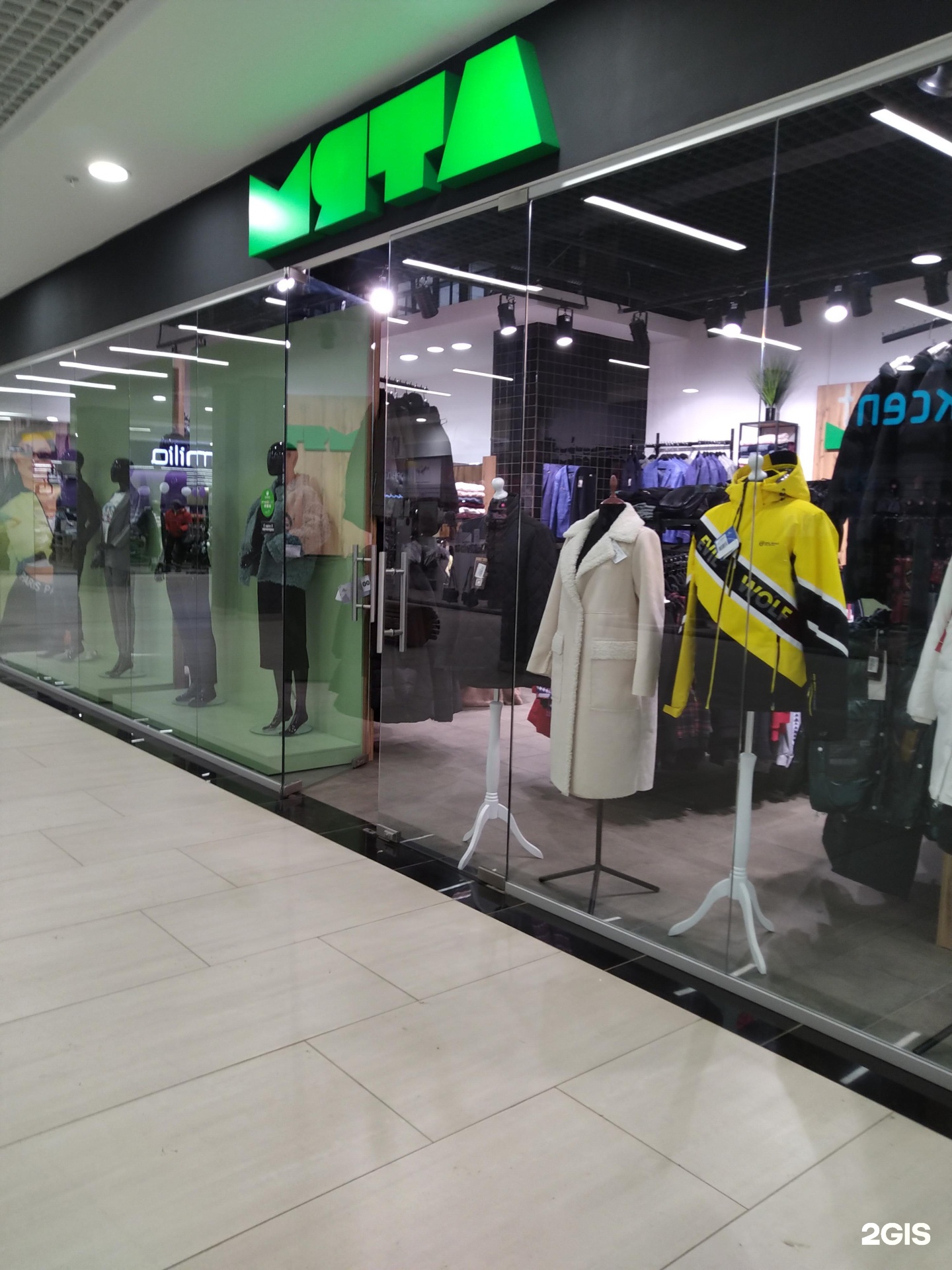 Магазины Одежды Ижевск