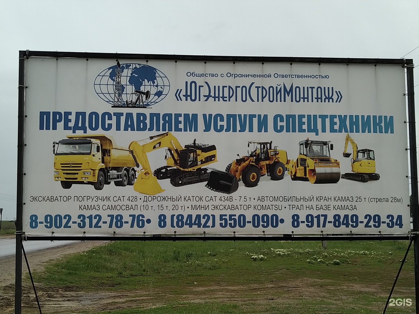 Ул портовская волгоград. Ул портовская волгоград