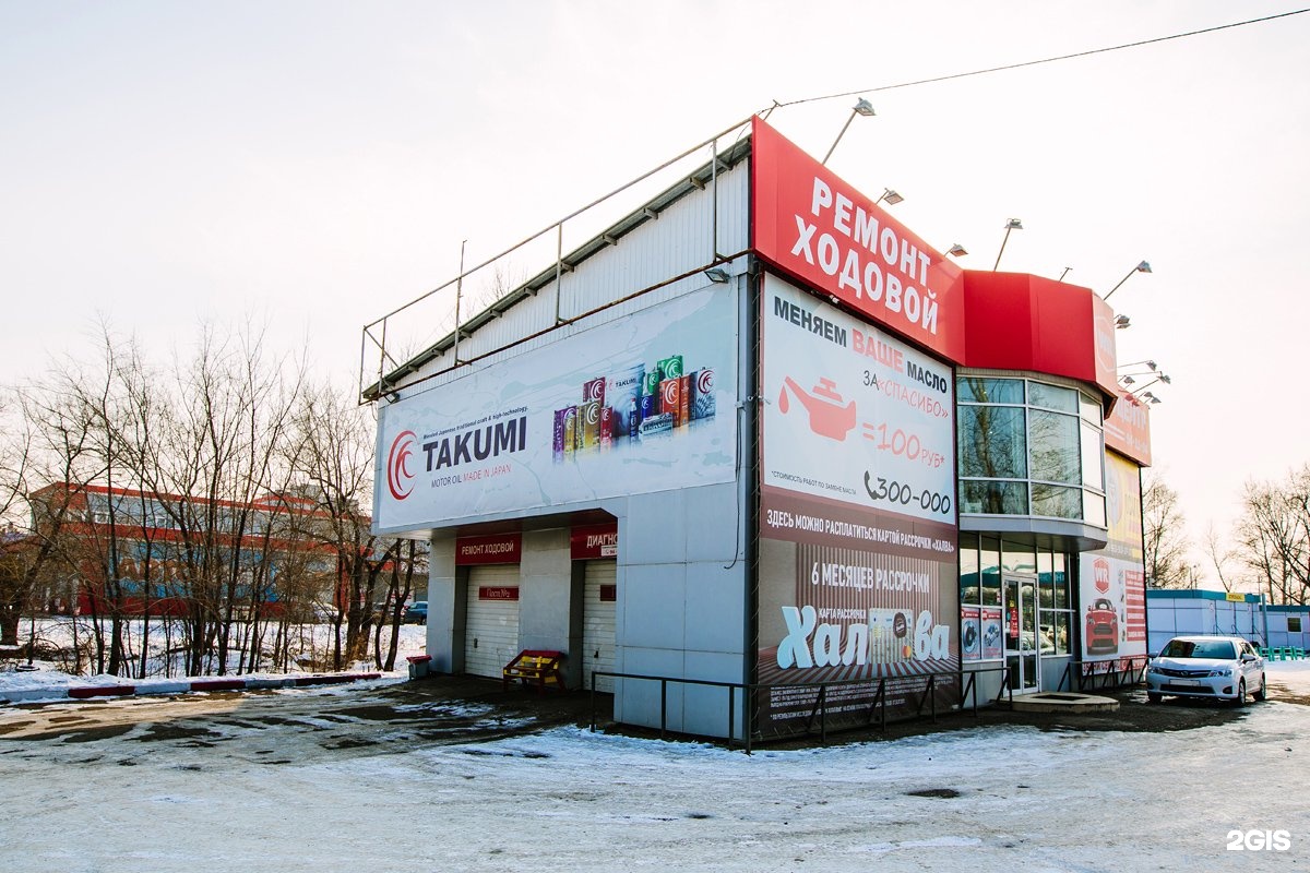 Бийск 1. Бийская 1б Хабаровск. Бийская 1б. Бийская 2 Хабаровск. Зеленая 2б Хабаровск Дальвтормет.