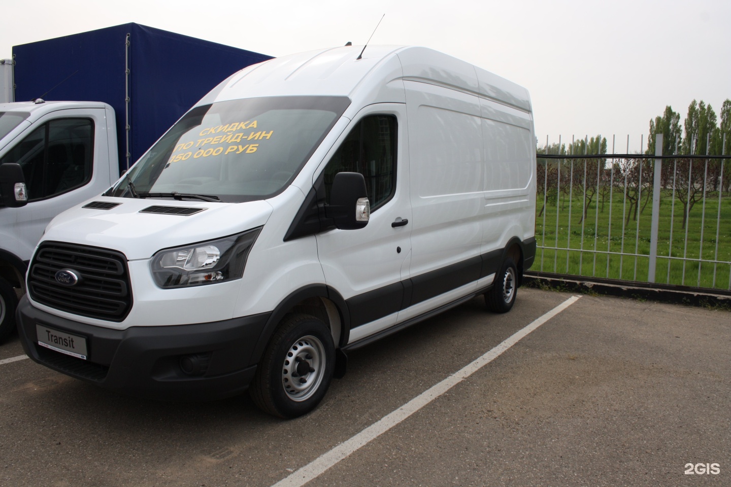 транзит краснодар. автосалон форд транзит в краснодаре. транзит краснодар. Ford transit фото. форд транзит 2017 19+3+1.