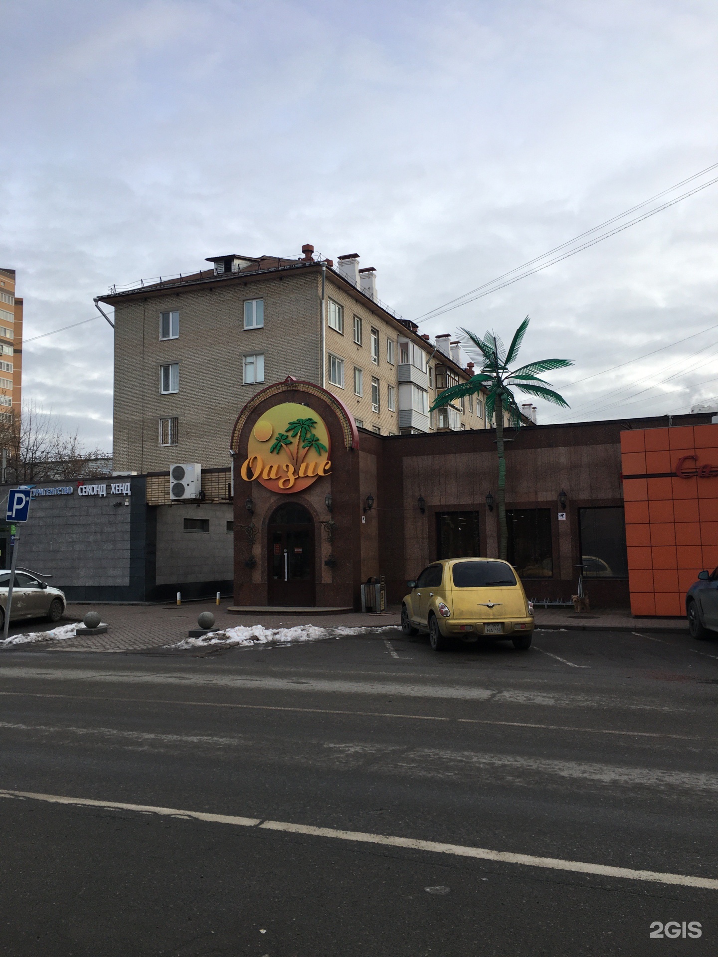 Оазис балашиха. Супермаркет Оазис. Oasis supermarket. Универсам Балашиха 2.