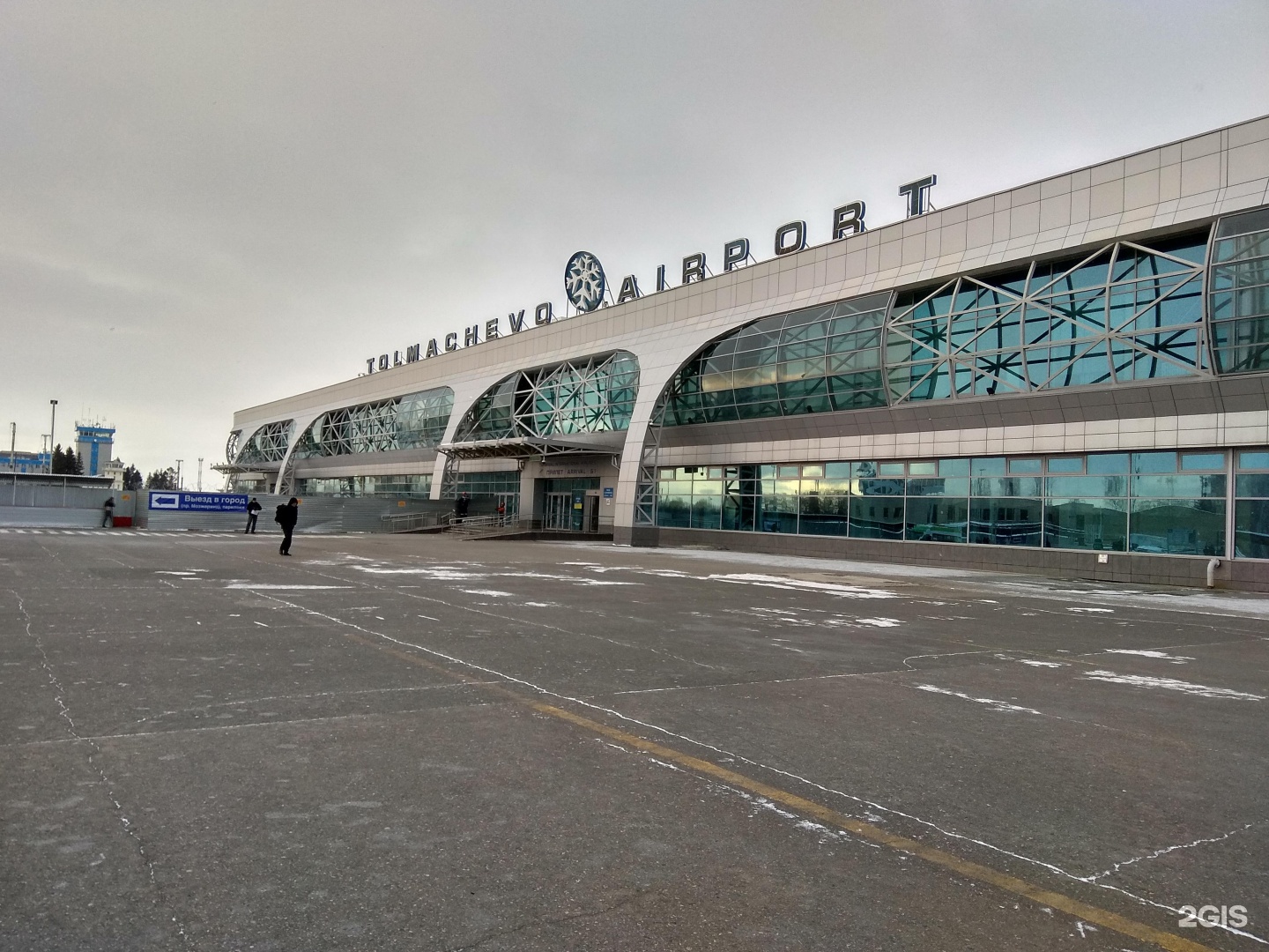 Аэропорт новосибирский